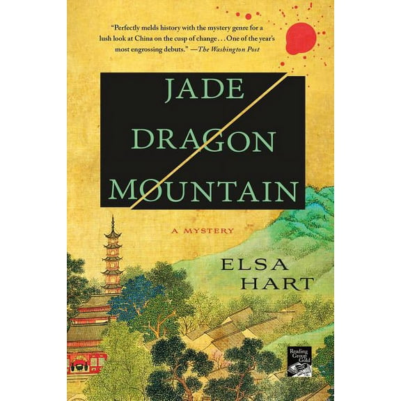 Li Du Novels Jade Dragon Mountain, Book 1, (Paperback)