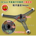 thumbnail image 1 of Shisuyan Microwave Oven Turntable Ring for Glass Plate Tray Support Microwave Turnpiece Holder Replacement Over Turntable Tripod Ring, 1 of 8