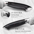 thumbnail image 4 of Butcher Knife in High Carbon Powder Steel, 12 Inch Brisket Knife for Meat Cutting, Carving and Slicing Knives with Ergonomic Pakkawood Handle, Ultra Sharp Meat Breaking Knives, 4 of 4