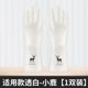 thumbnail image 3 of Guantes de seguridad para el hogar engrosados para lavar platos, cocina, resistentes al desgaste, de goma, guantes de trabajo impermeables, uso repetido, 3 of 5