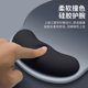 thumbnail image 3 of Xiao Hua Almohadilla para ratón, almohadilla para teclado, almohadilla para ratón ergonómica, adecuada para computadoras portátiles, oficinas y hogares (morado y rosa), 3 of 3