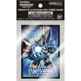 thumbnail image 1 of Digimon 60ct Pochettes de Cartes Mode Impérialdramon Fighter Version. 2.0, 1 of 2