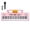 Pink, variant on Donner DEK-100 61-Key Portable Digital Piano for Beginners, 128 Tones & Rhythms, Sustain Pedal, Auto Accompaniment, Lightweight & Compact