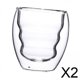 thumbnail image 1 of 2 Vasos De Café Con Aislamiento De Doble Pared Para Agua, Zumo De Expreso, 1 of 8