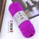 thumbnail image 1 of Zhuge Hilo de felpa de terciopelo de 150 g para crochet y tejido - Hilo de manta de chenilla suave y grueso, color rosa intenso, 1 of 4
