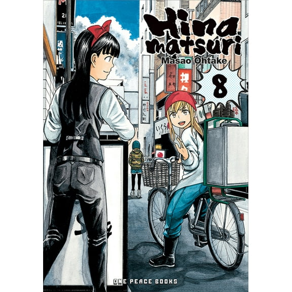 Hinamatsuri Hinamatsuri Volume 8, Book 8, (Paperback)