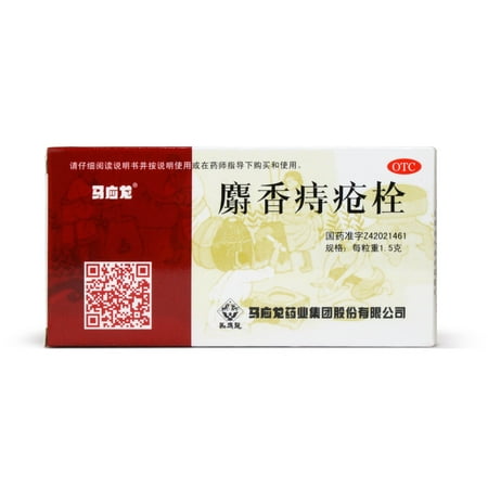 Ma Ying Long Musk Hemorrhoids Ointment Suppository EXTERNAL USE