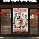 thumbnail image 4 of Cortina de puerta de Mickey Mouse, cortina opaca para puerta de 34 x 57 pulgadas, cortina divisoria de privacidad para decoración del hogar, dormitorio, cocina, 2 paneles, 4 of 6