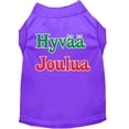 thumbnail image 6 of Hyvaa Joulua Screen Print Shirt Black XXL (18), 6 of 10
