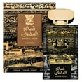 thumbnail image 1 of Lattafa Qasaed Al Sultan For Him / Her EDP 100ml / 3.4oz, 1 of 4