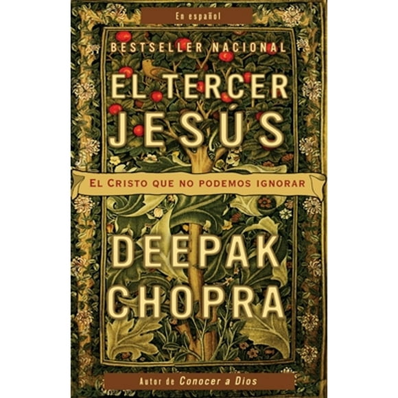Pre-Owned El Tercer Jess: El Cristo Que No Podemos Ignorar / The Third Jesus (Paperback 9780307389169) by Deepak Chopra