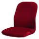 thumbnail image 1 of Funda de silla de alta elasticidad, tipo dividido, funda para asiento de sillón, funda para asiento de silla Vino rojo, 1 of 7