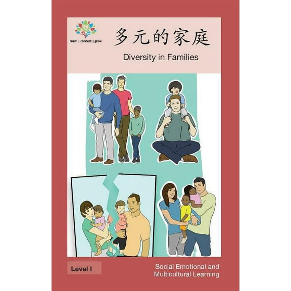 Social Emotional and Multicultural Learn 多元的家庭: Diversity in Families, (Paperback)