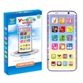 thumbnail image 3 of Kids Smart Charging Phone Toy Music Sound Light Mobile Early Educational Toy, 3 of 6