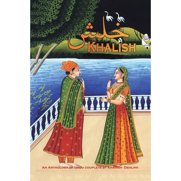 Khalish: An Anthology of Urdu Couplets, (Paperback)