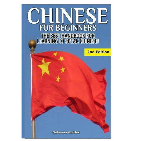 Chinese for Beginners, (Hardcover)