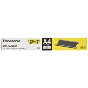Panasonic plain paper fax ink film KX-FAN200