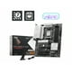 thumbnail image 1 of Tarjeta Madre MSI PRO B850-P WIFI AM5 4x DDR5 3x M.2 PCIe 5.0 USB-C WIFI 7 BT 5.4 LAN 5G ATX, 1 of 5