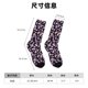 thumbnail image 3 of Balery Flower Calcetas Largas con Estampado para Hombre y Mujer – Suaves y Transpirables, Talla Única (US 5-11), 3 of 6