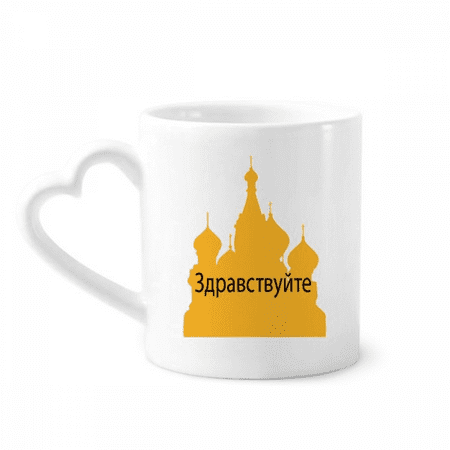 

Russian Outline Russian Hello Greetings Mug Coffee Cerac Drinkware Glass Heart Cup