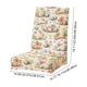 thumbnail image 3 of Uuiauoio 1 Pc Easter Chair Covers Print Bunny Egg Flower Removable Seat Covers for Home Easter Spring Restaurant Decor or Hotel Restaurant Party Banquet, 3 of 7