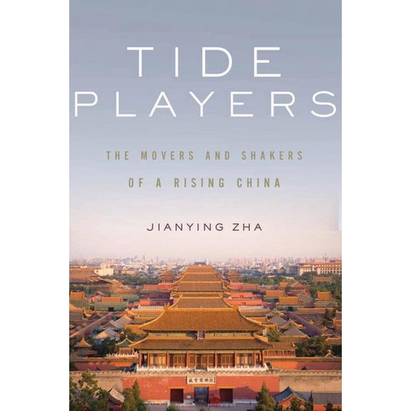 Tide Players: The Movers and Shakers of a Rising China, (Paperback)