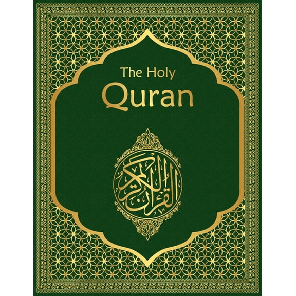 The Holy Quran: English Translation of the Clear Quran, (Paperback)