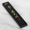 thumbnail image 6 of MAC Chef Series 5.5" Utility Knife, 6 of 6
