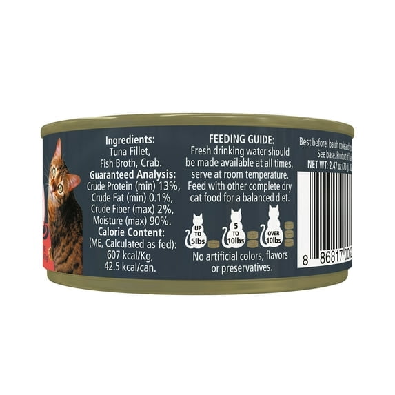 (24 pack) Reveal Pet Food Entrees Natural Wet Cat Food Tuna Fillet with Crab in Broth 2...