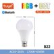 thumbnail image 1 of Tuya Smart Led Bulb Light 10W E27 B22 Tuya Bluetooth Control RGB+CCT DIY, 1 of 5