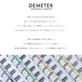 thumbnail image 2 of Cologne Spray DEMETER New Baby Perfume 30 ml para mujeres y hombres, 2 of 4
