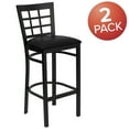 thumbnail image 3 of BizChair 2 Pack Black Window Back Metal Restaurant Barstool - Black Vinyl Seat, 3 of 8