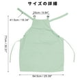 thumbnail image 6 of Unique Bargains Cotton Kitchen Apron with Headband for Cooking Baking Cleaning Green, 6 of 6