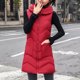 thumbnail image 2 of Gibobby Chaleco largo de invierno para mujer, Chaleco largo de invierno para mujer, sin mangas, chamarra cálido con bolsillos, chaleco acolchado, chamarra casual para mujer(Rojo,XG), 2 of 5