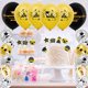 thumbnail image 5 of Kit de globos con letras, globos de látex, juego de globos, juego de globos decorativos, kits de adornos de lentejuelas para decoración, 5 of 5