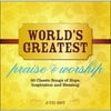 Pre-Owned - World's Greatest Praise & Worship (3CD)