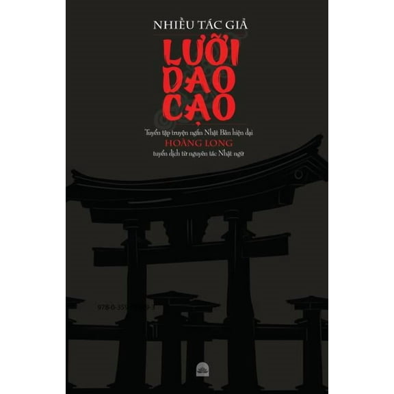 LƯỠi DAO CẠo: Tuyển tập truyện ngắn Nhật Bản hiện đ̐, (Paperback)