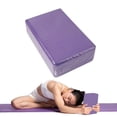 thumbnail image 4 of Yoga Blocks | EVA Foam Non-Slip Workout Equipment | Gym Yoga Brick Fitness Equipment | for Women Adu, 4 of 4