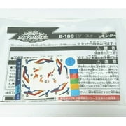 Takara Tomy Bey BURST Superking B-160 Booster King Helios.Zn 1B