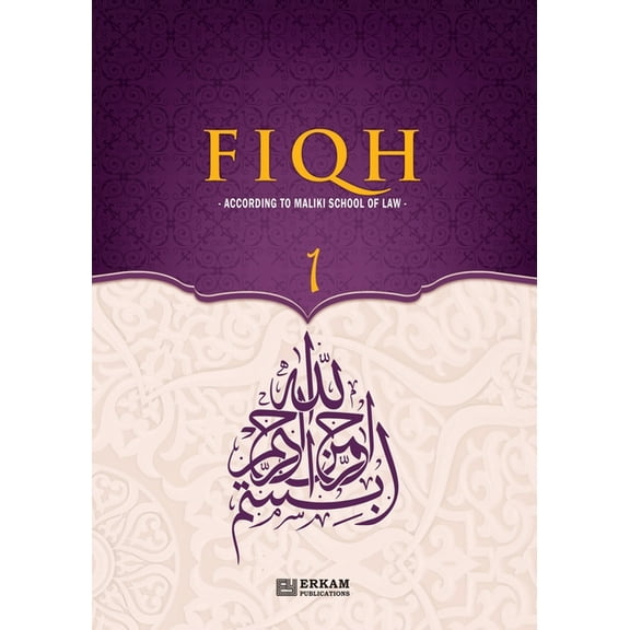 Fiqh - According to The Maliki school of Islamic Law (Vol.1) [Islamic Jurisprudence]: Islamic Studies Textbook, (Paperback)