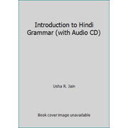 Introduction to Hindi Grammar (with Audio CD) [Hardcover - Used]