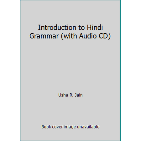 Introduction to Hindi Grammar (with Audio CD) [Hardcover - Used]