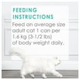 thumbnail image 4 of Fancy Feast Trio Crevettes Nourriture pour Chats Assortiment, 4 of 8