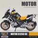 thumbnail image 1 of Modelo de motocicleta de carreras de aleación BMW R1250GS 1:12, juguete de Metal fundido a presión, modelo de motocicleta deportiva urbana, colección de simulación, regalos para niños, 1 of 5