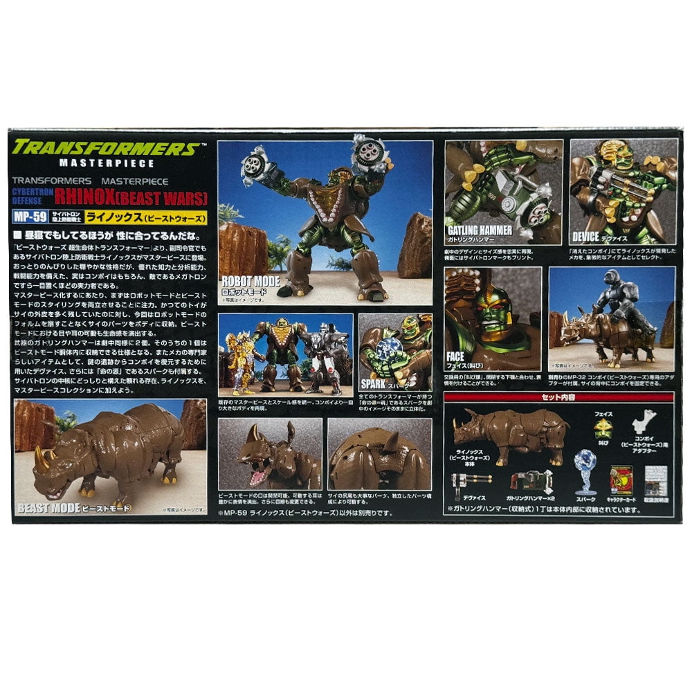 Transformers Masterpiece Beast Wars MP-59 Rhinox with Accessories