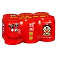 thumbnail image 3 of Want Milk Drink, 3 of 7