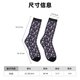 thumbnail image 3 of Balery Elegant ice skates snowflakes A Calcetas Largas con Estampado para Hombre y Mujer – Suaves y Transpirables, Talla Única (US 5-11), 3 of 6