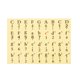 thumbnail image 1 of 1 pieza de pegatinas de piano para teclas, pegatinas de teclado de piano para 61, 54, 49 teclas, color negro, transparente, pegatinas de notación musical numeradas, 1 of 6