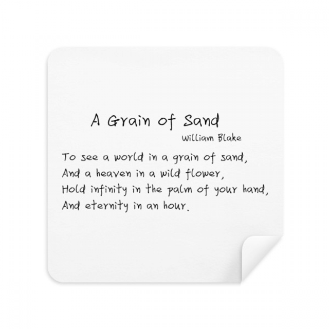 Famous Poetry Quote A Grain Of Sand Glasses Cloth Screen Cleaner Suede Fabric 2 Pack