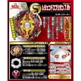 thumbnail image 3 of Set de inicio Beyblade Burst TAKARA TOMY Legend Spriggan B-86, 3 of 6